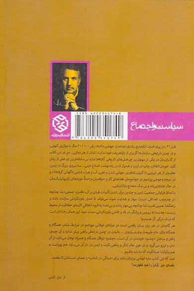 ممنون که دیر اومدی
